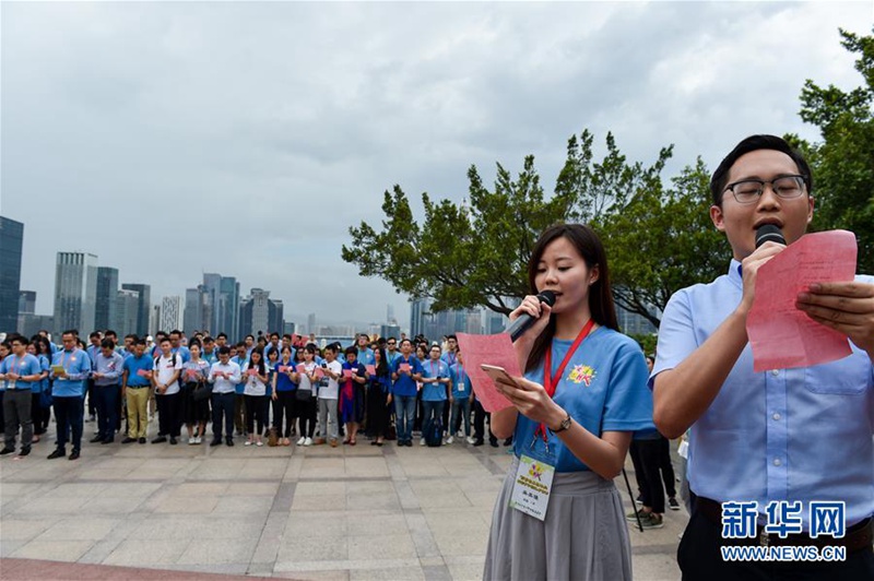 Jugendliche aus Hongkong lernen Reform und ?ffnung auf dem chinesischen Festland kennen