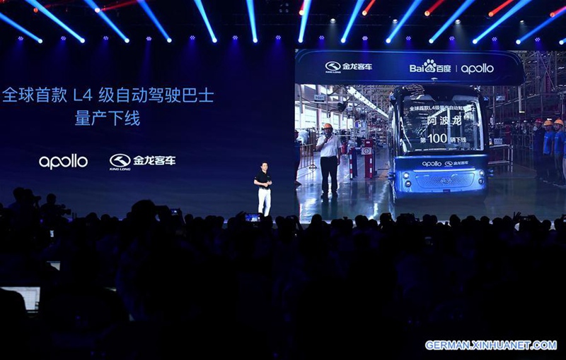 Chinesischer Technologie-Gigant Baidu h?lt j?hrliche Konferenz der KI-Entwickler in Beijing ab