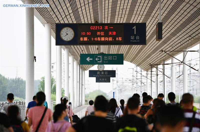 Beijing-Tianjin Intercity-Züge bef?rdern 250 Mio. Passagiere im vergangenen Jahrzehnt