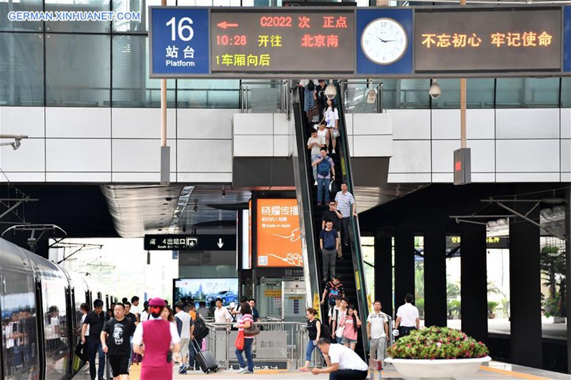 Beijing-Tianjin Intercity-Züge bef?rdern 250 Mio. Passagiere im vergangenen Jahrzehnt