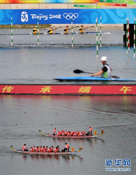 Austragungsorte der Olympischen Spiele in Beijing: gestern und heute