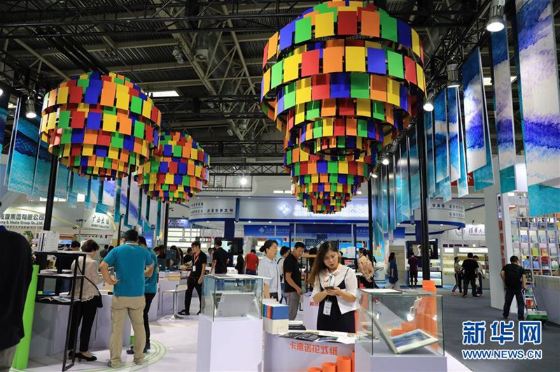 16. Beijinger Internationales Buchfestival er?ffnet