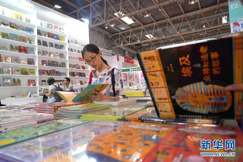 16. Beijinger Internationales Buchfestival er?ffnet