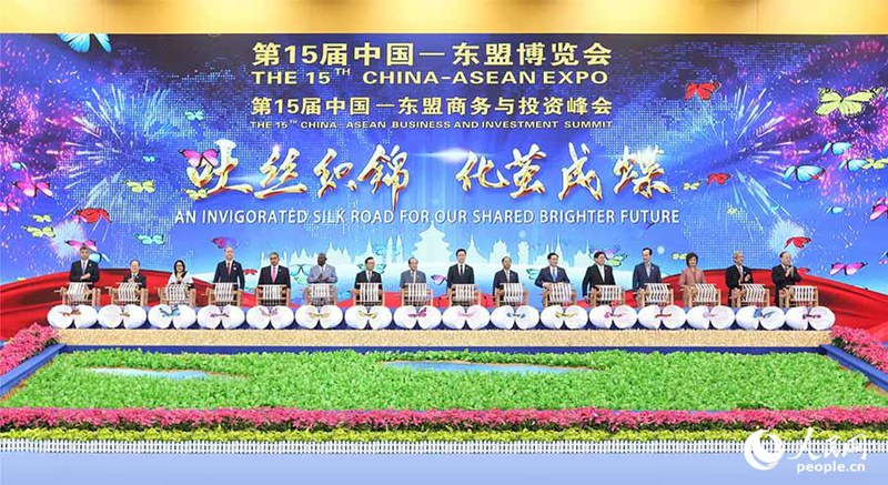 15. China-ASEAN-Expo in Nanning er?ffnet