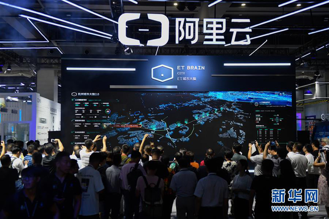 Computing-Konferenz Yunqi in Hangzhou er?ffnet