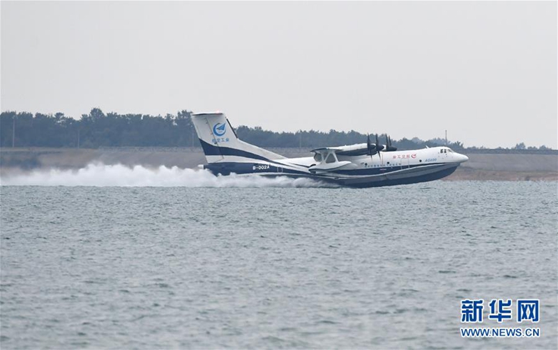 Wegweisendes Amphibienflugzeug erfolgreich getestet