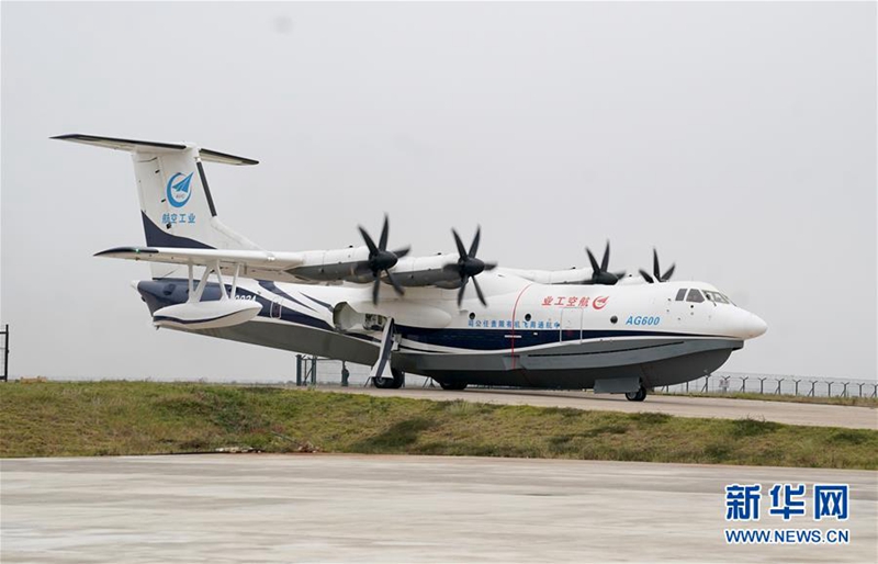 Wegweisendes Amphibienflugzeug erfolgreich getestet
