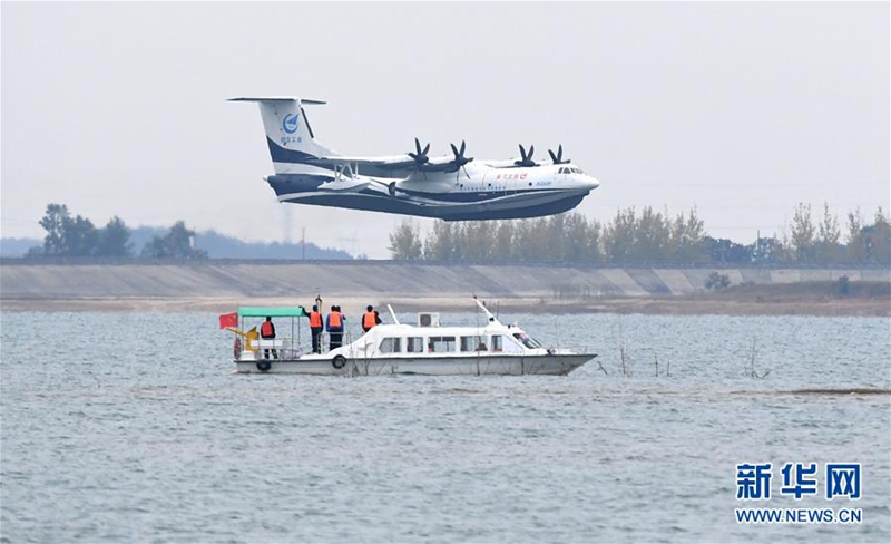 Wegweisendes Amphibienflugzeug erfolgreich getestet