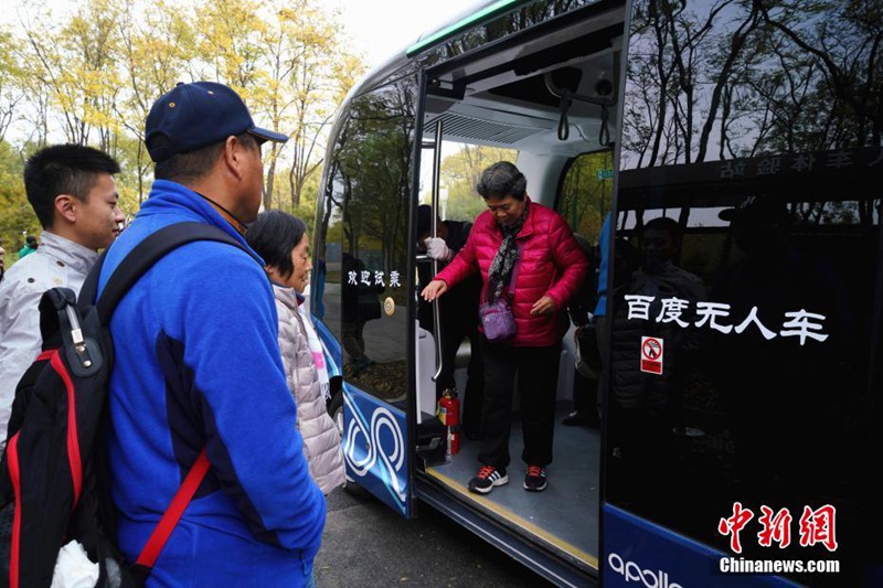 Erster Themenpark für Künstliche Intelligenz er?ffnet in Beijing