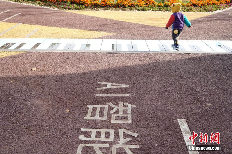 Erster Themenpark für Künstliche Intelligenz er?ffnet in Beijing