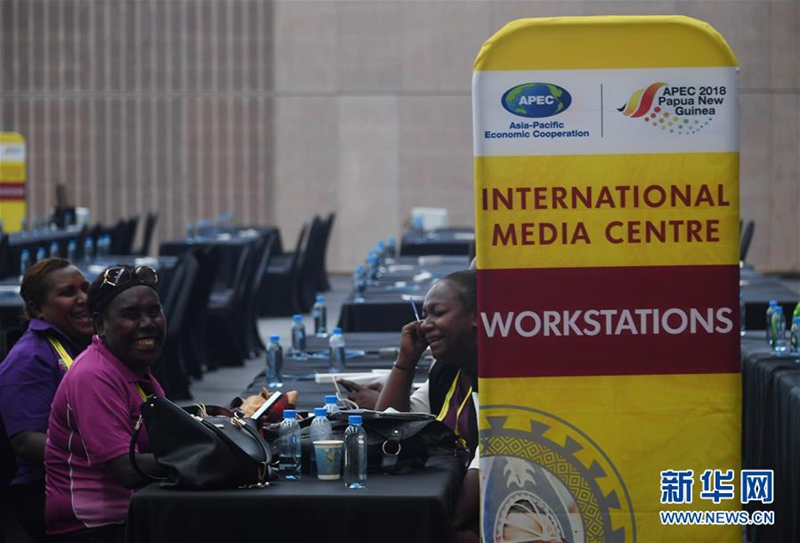 Medienzentrum des APEC-Gipfeltreffens 2018 ?ffnet für Journalisten 