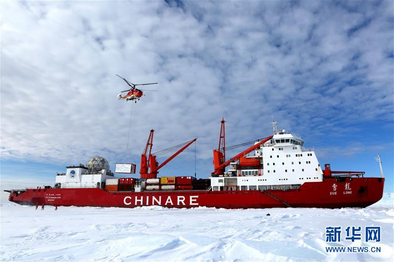 Chinas Forschungseisbrecher Xuelong erreicht Antarktis