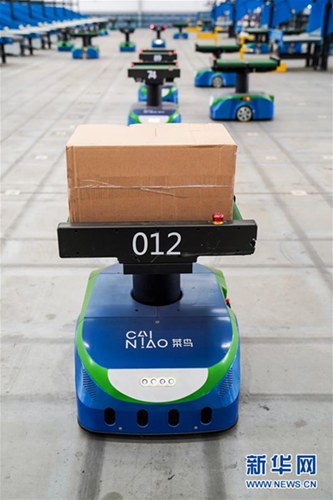 IoT-gesteuertes Logistikzentrum er?ffnet in Nanjing
