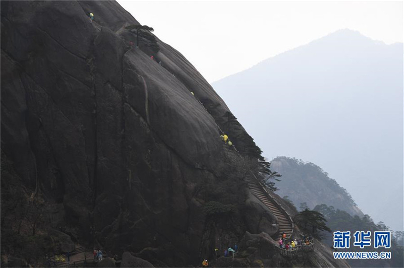 H?chster Gipfel des Huangshan-Gebirges nach Erholung wieder zug?nglich