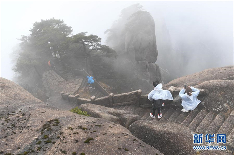 H?chster Gipfel des Huangshan-Gebirges nach Erholung wieder zug?nglich