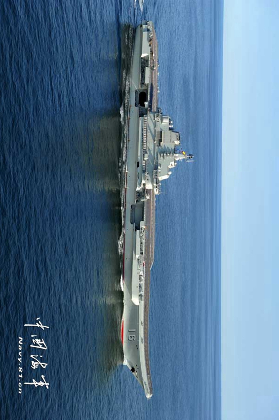 Der erste Flugzeugtr?ger ?Liaoning“ wurde am 25. September 2012 in Dienst gestellt.