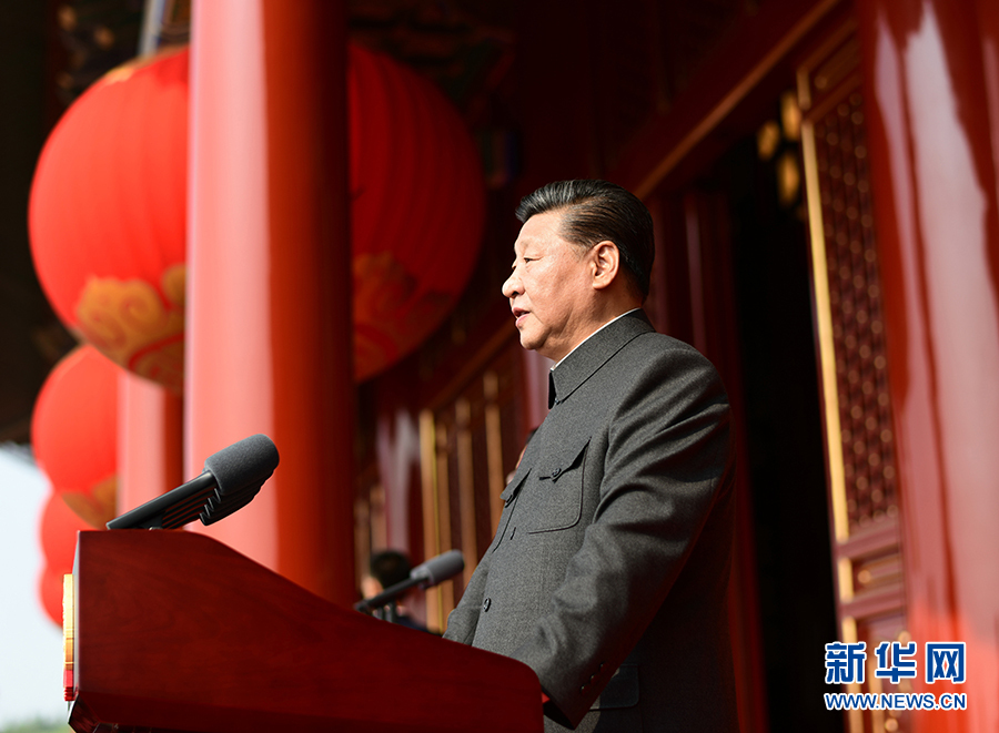 China feiert 70 Jahre Volksrepublik