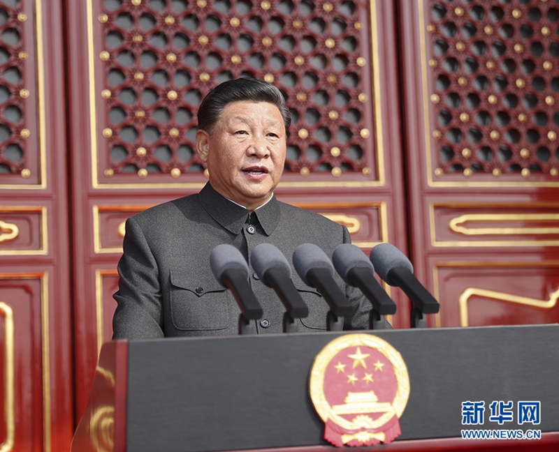 China feiert 70 Jahre Volksrepublik