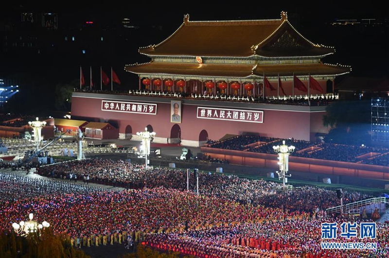 Gro?e Abendveranstaltung zum 70. Jubil?um der Gründung der Volksrepublik China