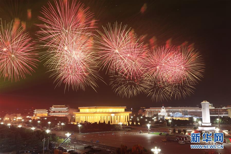 Gro?e Abendveranstaltung zum 70. Jubil?um der Gründung der Volksrepublik China