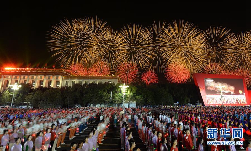Gro?e Abendveranstaltung zum 70. Jubil?um der Gründung der Volksrepublik China