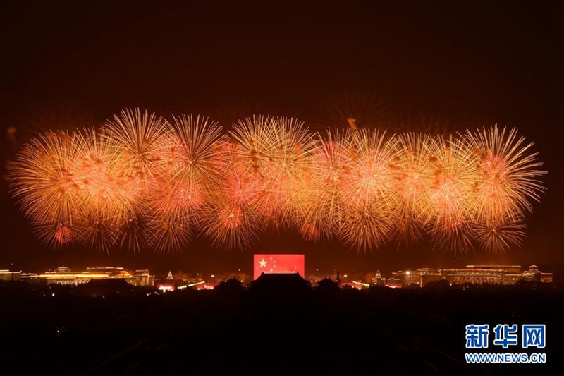 Gro?e Abendveranstaltung zum 70. Jubil?um der Gründung der Volksrepublik China