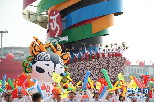Festzug zum 70-j?hrigen Jubil?um von Gründung der Volksrepublik China