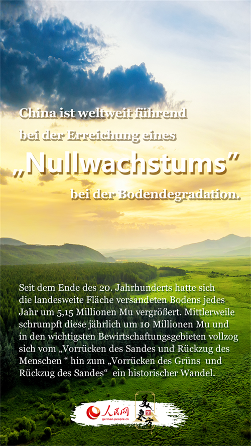Der blaue Himmel, das grüne Land und das klare Wasser zeichnen ein neues Bild vom sch?nen China
