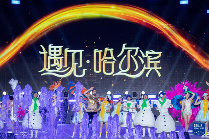 Live-Action-Performance ?Begegnung mit Harbin“ in Nordostchina