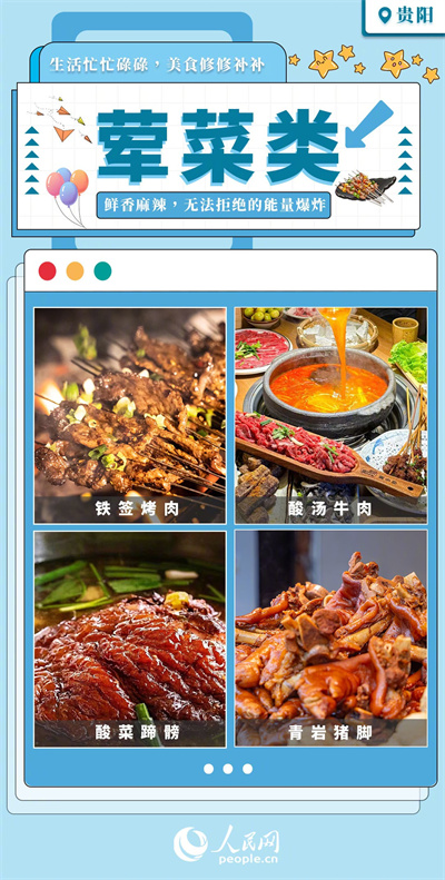 Nachtm?rkte beleben die ?Nacht?konomie“ von Guiyang