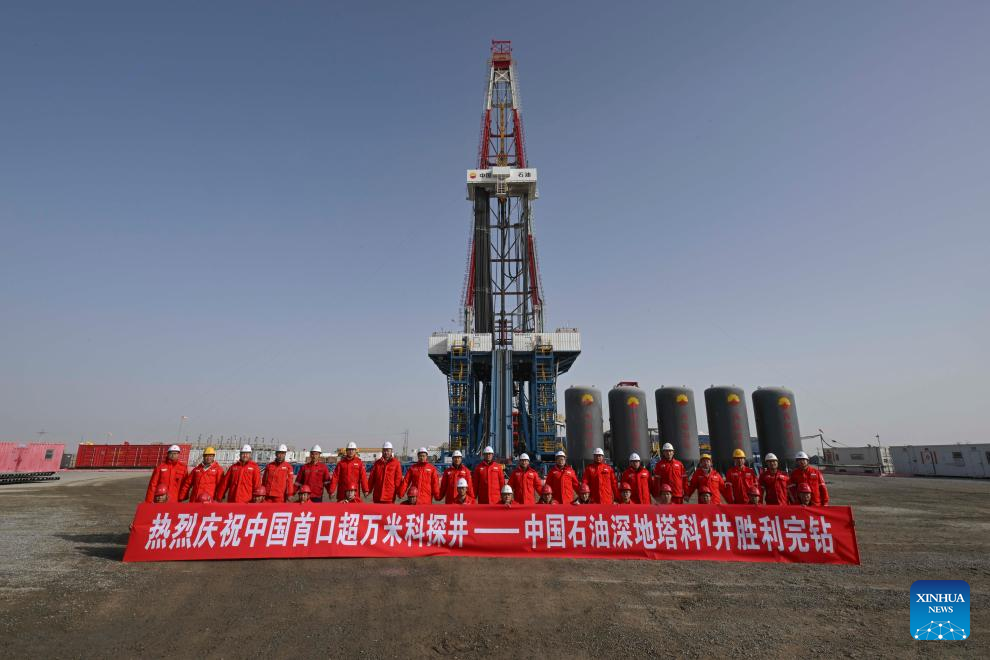 China schlie?t tiefste Vertikalbohrung Asiens ab