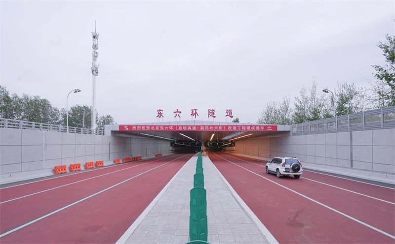 Renovierungsprojekt auf ?stlicher Ringstra?e in Beijing für Verkehr freigegeben