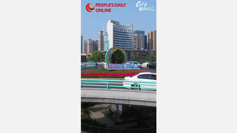 Chengdu Citywalk: eine Stadt in Bewegung für die World Games 2025