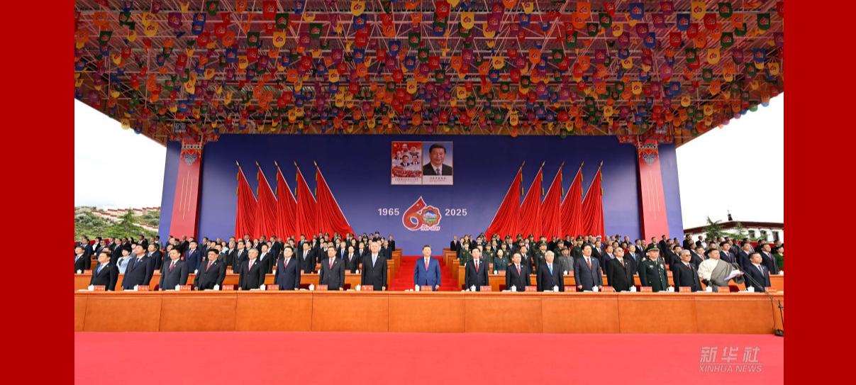 Xi Jinping nimmt an gro?er Versammlung zur Feier des 60. Gründungsjubil?ums des Autonomen Gebiets Xizang teil