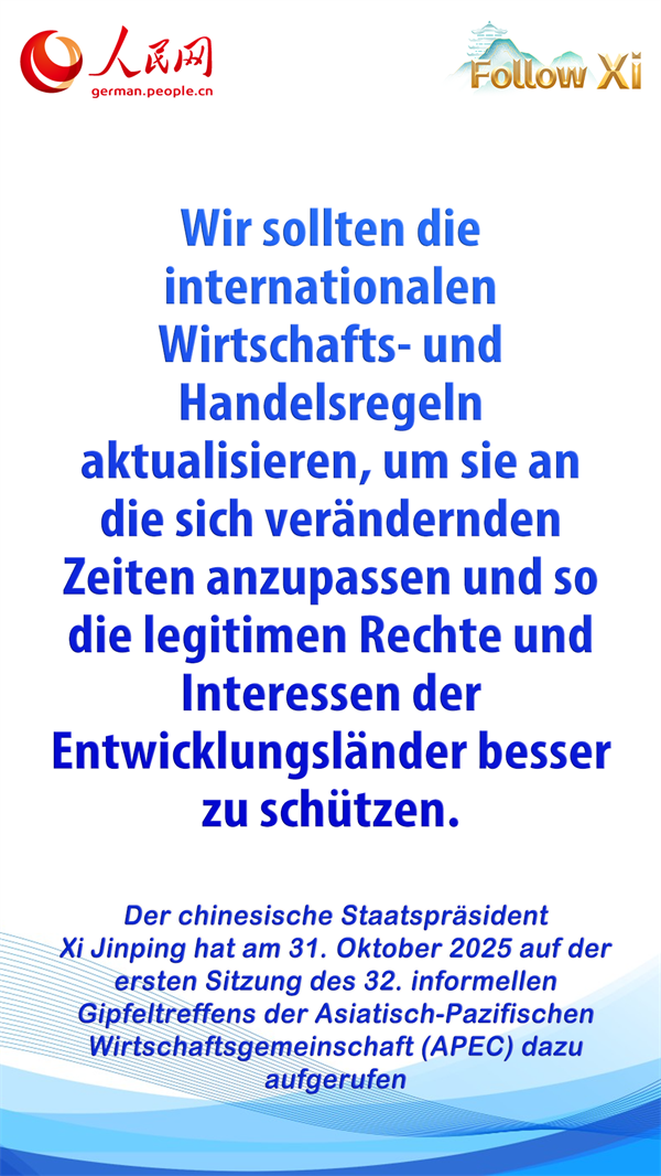 Poster: Gemeinsam eine offene, inklusive und für alle vorteilhafte asiatisch-pazifische Wirtschaft aufbauen