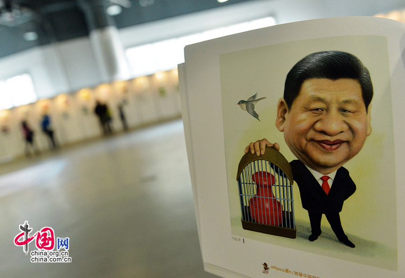 Xi und seine Vorg?nger als Cartoons